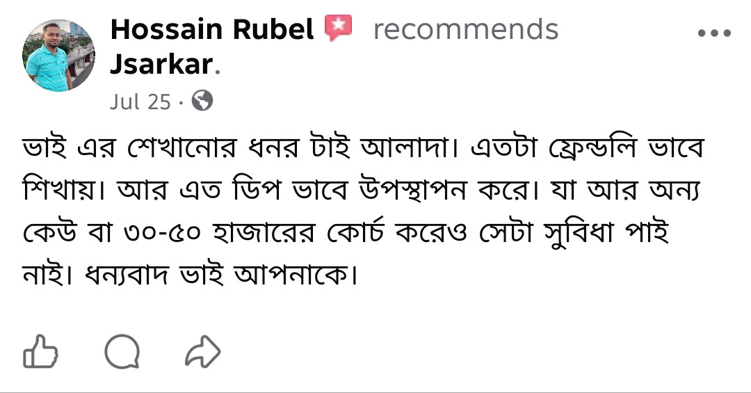 Hossain Rubel-এর রিভিউ, Facebook স্ক্রিনশট